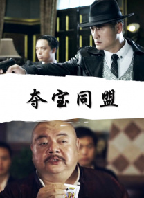 69乐园 倾力